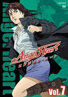 Angel Heart - DVD 07.jpg